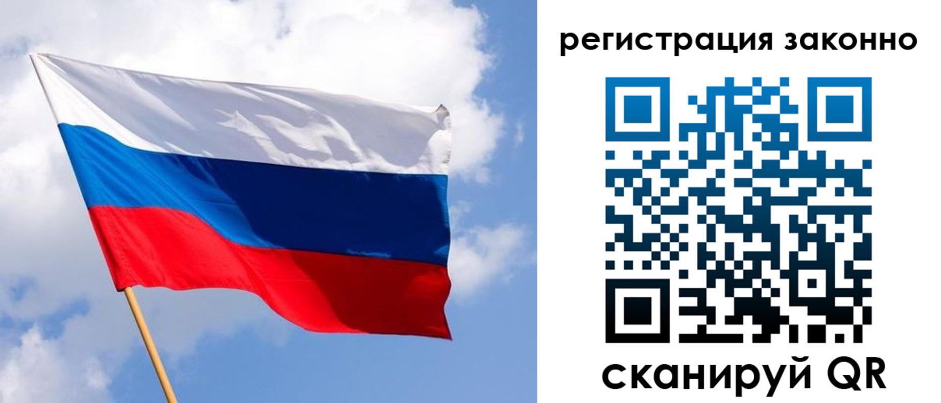 миграционный учет в Уссурийске
